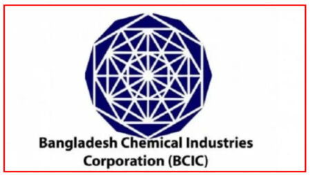বিসিআইসিতে চাকরি, পদ ১০২, আবেদন আগামীকাল রাত ১২টার মধ্যেই
