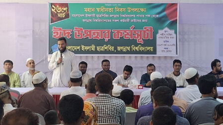 বিশ্ববিদ্যালয়ের ৩৫০ কর্মচারীকে ঈদ উপহার জবি শিবিরের