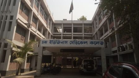 ইউনানী ও আয়ূর্বেদিক চিকিৎসার ‘ইন্ডিজিনাস মেডিকেল কলেজে’ কীভাবে চলে পাঠদান