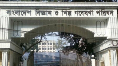 বিজ্ঞান ও শিল্প গবেষণা পরিষদে চাকরি, পদ ২১