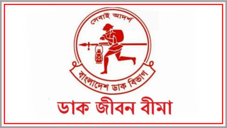 ডাক জীবন বীমায় চাকরি, পদ ৩০