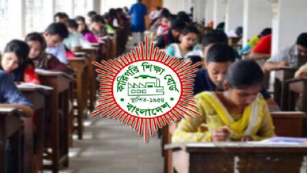 অনিয়মের প্রমাণ পেলে বাতিল হবে পরীক্ষা কেন্দ্র