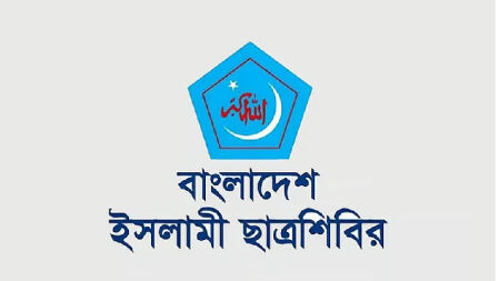 শহীদ পরিবারের মাঝে শাবিপ্রবি ছাত্রশিবিরের ঈদ সামগ্রী বিতরণ  