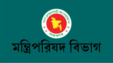 ৫ সংস্কার কমিশনের মেয়াদ বাড়লো