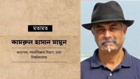 বাংলায় পড়া মানেই ইংরেজি বা অন্য ভাষাকে কম গুরুত্বপূর্ণ ভাবা নয়