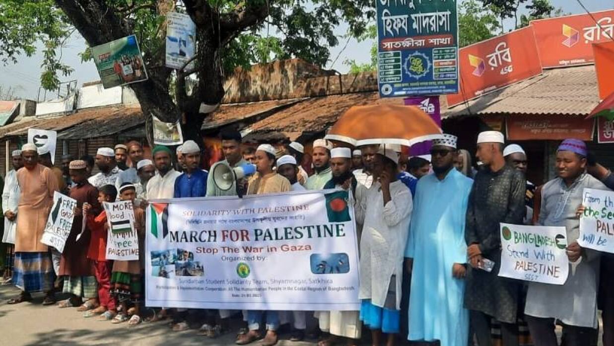 গাজায় ইসরায়েলি হামলার প্রতিবাদে সাতক্ষীরার শ্যামনগরে বিক্ষোভ মিছিল ও সমাবেশ