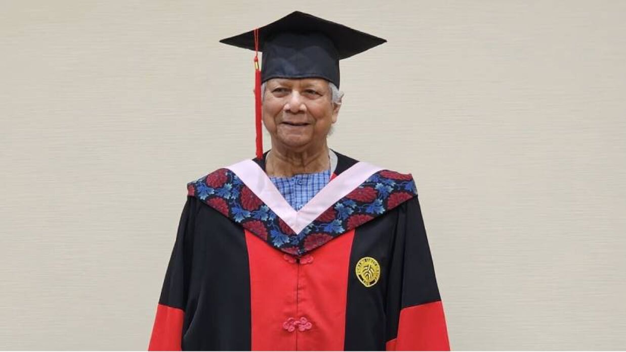 তরুণদের স্বাধীন উদ্যোক্তা হওয়ার আহ্বান ড. ইউনূসের