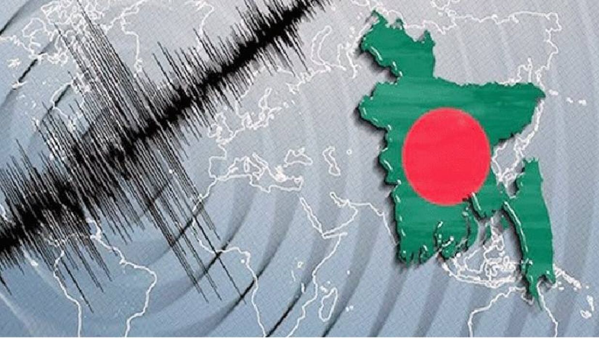 মিয়ানমারের মতো বাংলাদেশেও বড় মাত্রার ভূমিকম্পের শঙ্কা
