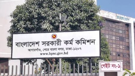 নন-ক্যাডার চাকরির বিজ্ঞপ্তি প্রকাশ করল পিএসসি, পদ ৭৯