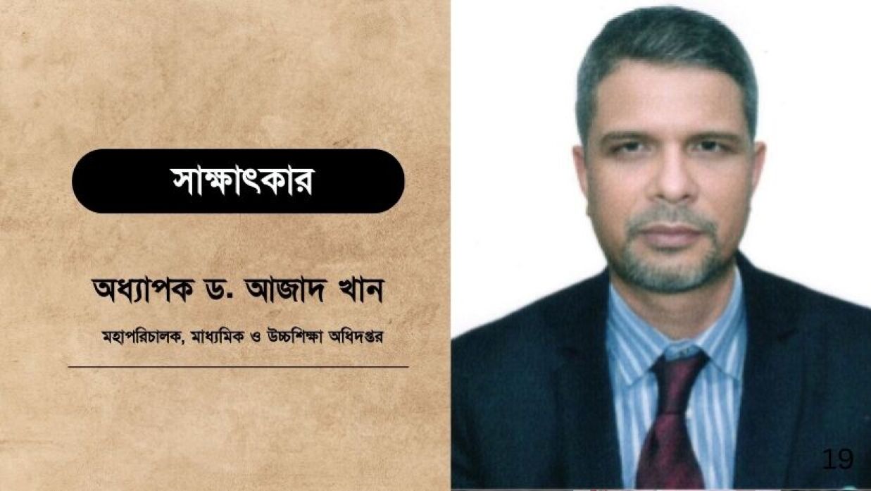 টানাপোড়েনে আব্বা একবার ঈদে নতুন জামা দেয়নি, যেটা আমাকে সংযম শিখিয়েছিলো