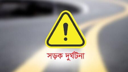ঈদের সকালেই সড়কে ঝরল ৫ প্রাণ