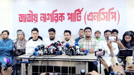 ঈদের পরের কর্মসূচি জানাল এনসিপি