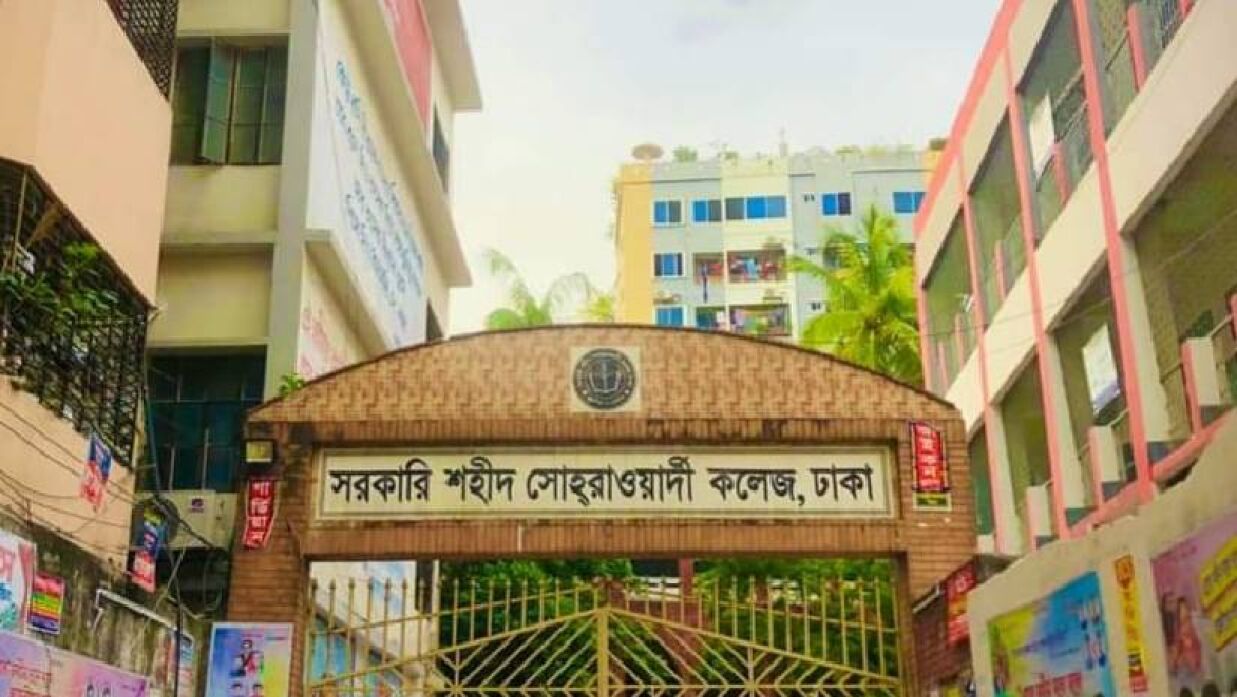 সোহরাওয়ার্দী কলেজ ছাত্রনেতাদের ঈদ ভাবনা