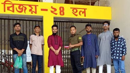 ঈদে দায়িত্বরত নিরাপত্তাকর্মীদের পাশে কুবি ছাত্রশিবির