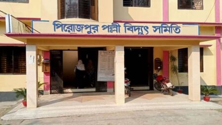 পল্লী বিদ্যুৎ সমিতিতে চাকরি, আবেদন অনলাইনে