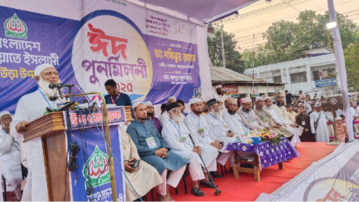 একটা সংগঠন করতাম, যেটার নাম নিতেও লজ্জা হয়: জামায়াত আমির