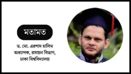 দুঃখ-সুখের-দোলায়-দোলে-ভব-নদীর-পানি