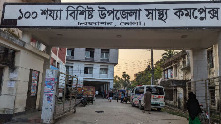 জমি নিয়ে দুই পক্ষের সংঘর্ষ, আহত ২০