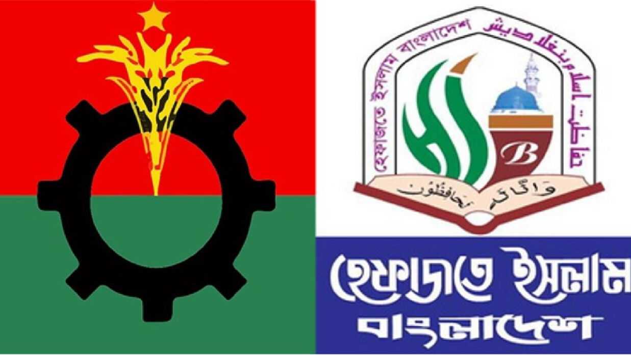 হেফাজতের সঙ্গে জরুরি বৈঠকে বসছে বিএনপি