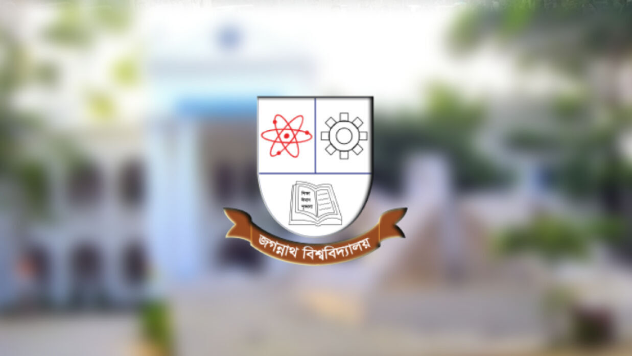 জবি ভর্তিতে সাবজেক্ট চয়েস শুরু ৮ এপ্রিল 