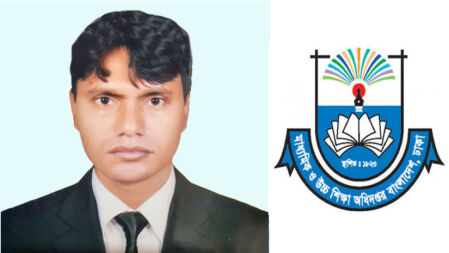 এমপিওভুক্তি, বদলি বাণিজ্যে অঢেল সম্পদের মালিক তৃতীয় শ্রেণির কর্মচারী  