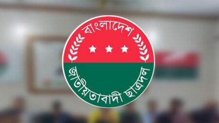 গাজায় গণহত্যার প্রতিবাদে দেশের সব শিক্ষাপ্রতিষ্ঠানে ছাত্রদলের কর্মসূচি ঘোষণা