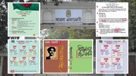 নিজের তৈরি করা বানানরীতি মানে না খোদ বাংলা একাডেমি
