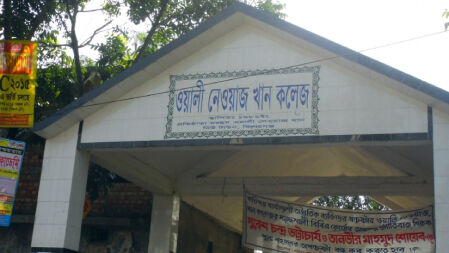 ফিলিস্তিনে হামলার প্রতিবাদে ক্লাস বর্জন কর্মসূচি, শিক্ষকদের কলেজে আসা বাধ্যতামূলক করে নোটিশ