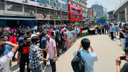 গাজার প্রতি সংহতি জানিয়ে বিইউপি শিক্ষার্থীদের বিক্ষোভ