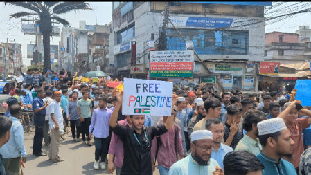 ফিলিস্তিনে নৃশংসতার প্রতিবাদে সোচ্চার ফেনী, ইসরাইলি পণ্য বয়কটের ডাক