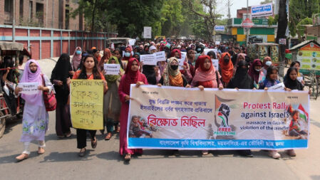 গাজায় ইসরায়েলের গণহত্যার প্রতিবাদে বাকৃবিতে বিক্ষোভ