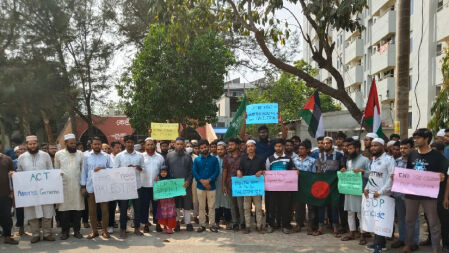 ‘গ্লোবাল স্ট্রাইক ফর গাজা’ কর্মসূচিতে যবিপ্রবি প্রশাসনের সংহতি প্রকাশ