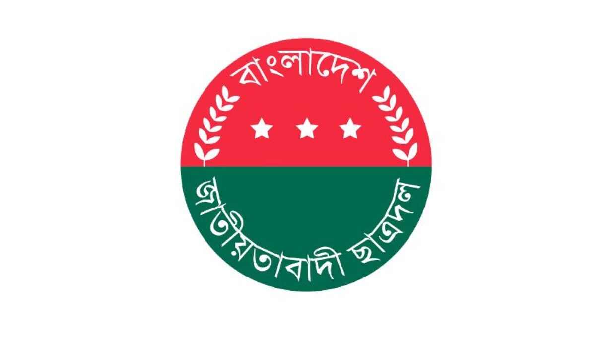 নারী কর্মীদের নিরাপদ রাজনৈতিক পরিবেশ নিশ্চিতের দাবি ছাত্রদলের