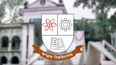 জবি ‘বি’ ইউনিটের আসন পরিবর্তন নিয়ে শিক্ষার্থীদের অসন্তোষ