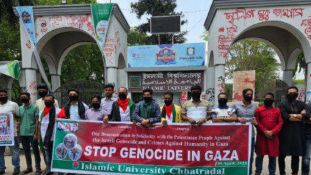মুখে কালো কাপড় বেঁধে ইসরায়েলি গণহত্যার প্রতিবাদ ইবি ছাত্রদলের