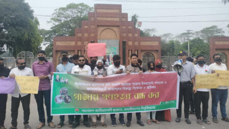গাজায় গণহত্যার প্রতিবাদে জাবি ছাত্রদলের অবস্থান কর্মসূচি