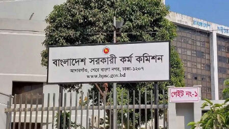 ৫৩২৬ প্রার্থীর মৌখিক পরীক্ষার সূচি প্রকাশ পিএসসির, তালিকা দেখুন এখানে