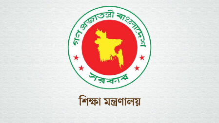 মৃত শিক্ষককে অধ্যক্ষ বানালো শিক্ষা মন্ত্রণালয়