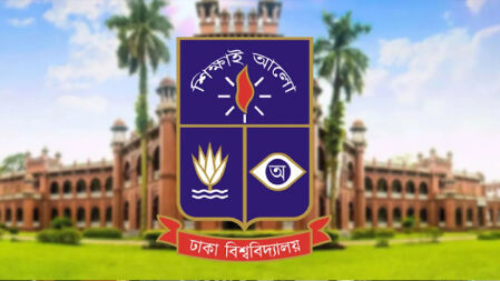 বাংলাদেশের পাসপোর্টে  ‘এক্সসেপ্ট ইসরায়েল’ পুনর্বহালের দাবি ঢাবি শিক্ষকদের