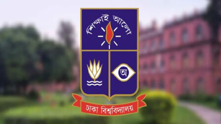 ঢাকা-বিশ্ববিদ্যালয়-থেকে-পদত্যাগের-নতুন-নীতিমালা