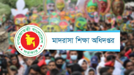 দেশের সব মাদ্রাসায় বাংলা নববর্ষ উদযাপনের নির্দেশ
