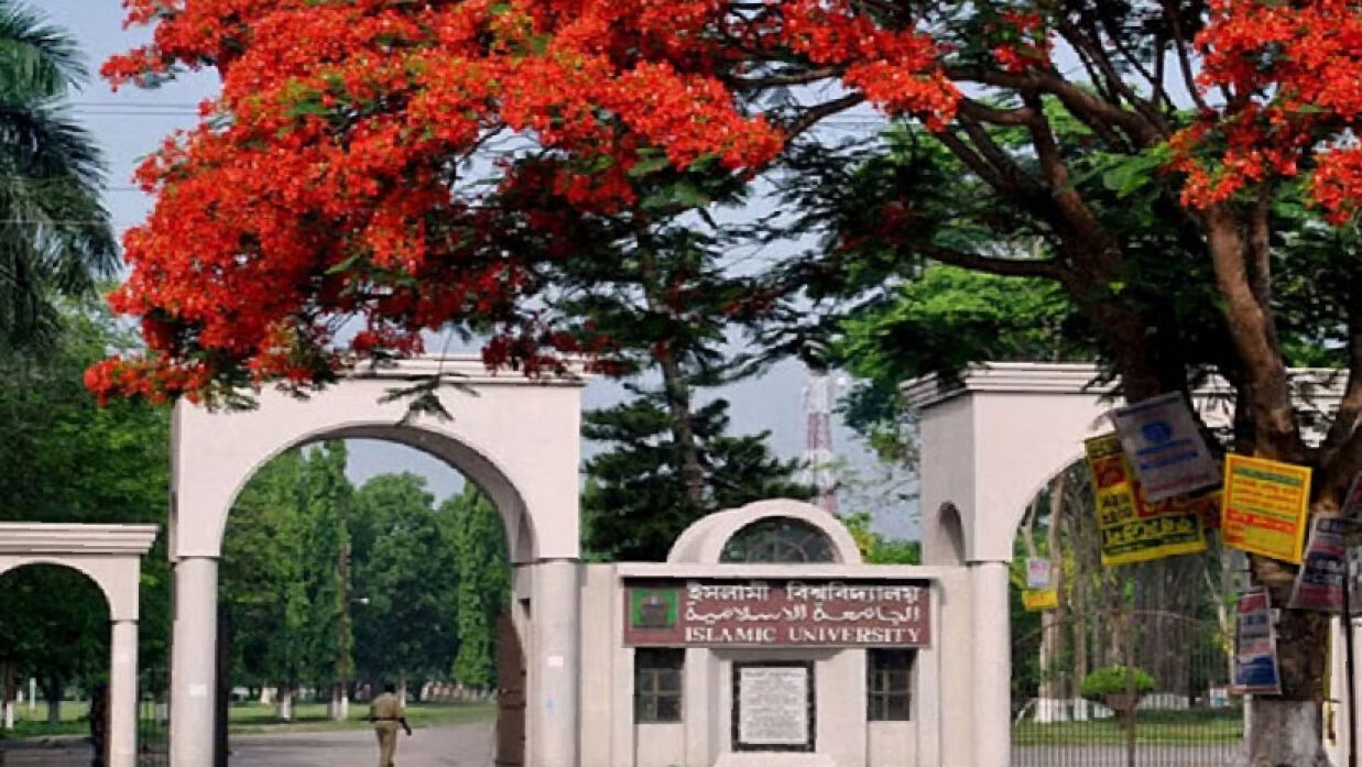 আরএফআইডি প্রযুক্তিতে ইবির শিক্ষক শিক্ষার্থীদের স্মার্ট আইডি কার্ড প্রদানের উদ্যোগ