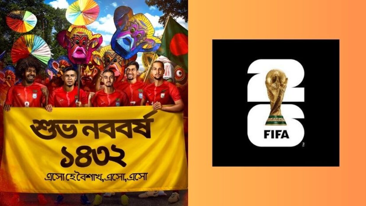 ফিফা ওয়ার্ল্ড কাপের পেজে বাংলা নববর্ষের শুভেচ্ছা বার্তা