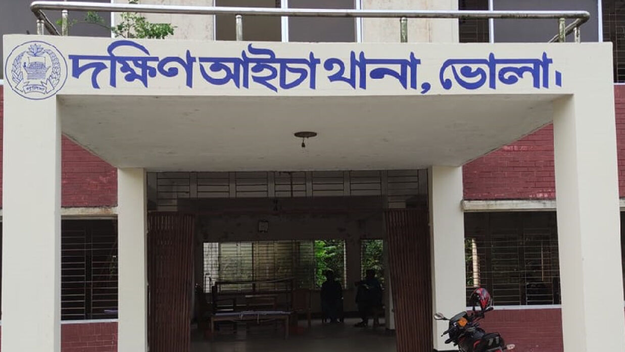 স্কুলশিক্ষিকার ঘর থেকে মাদক সেবনের সরঞ্জামসহ তরুণী উদ্ধার
