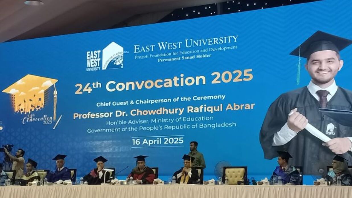ইস্ট ওয়েস্ট ইউনিভার্সিটির ২৪তম সমাবর্তন শুরু