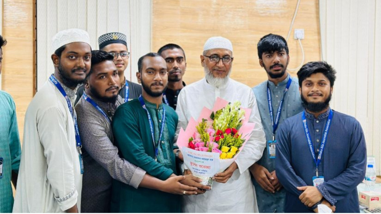 Professor Mohammad Obaidul Haque