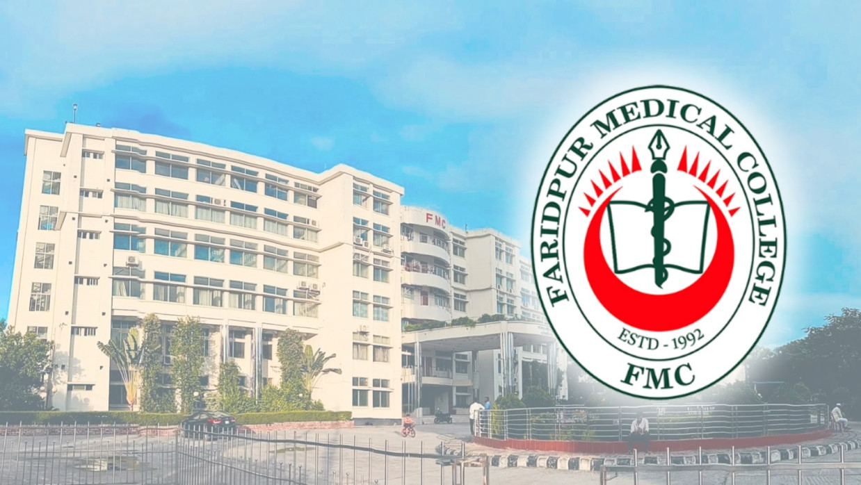 Faridpur Medical College, Faridpur