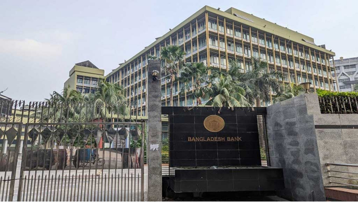 Bangladesh Bank