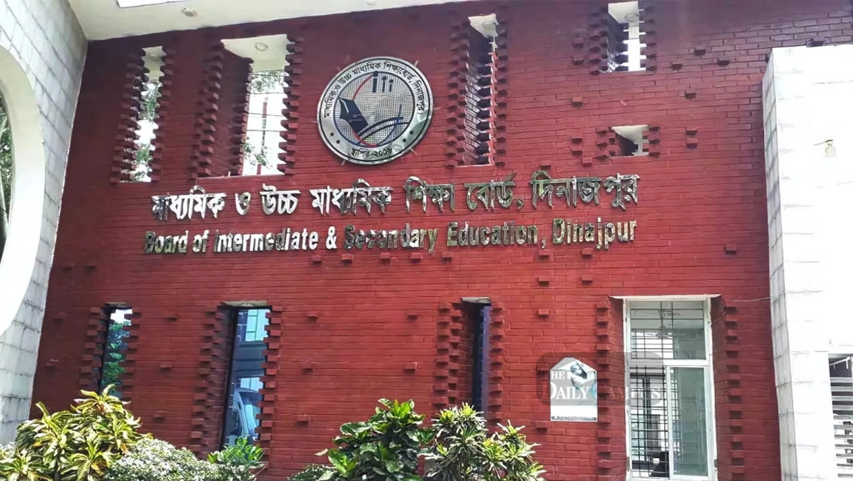 Dinajpur Education Board
