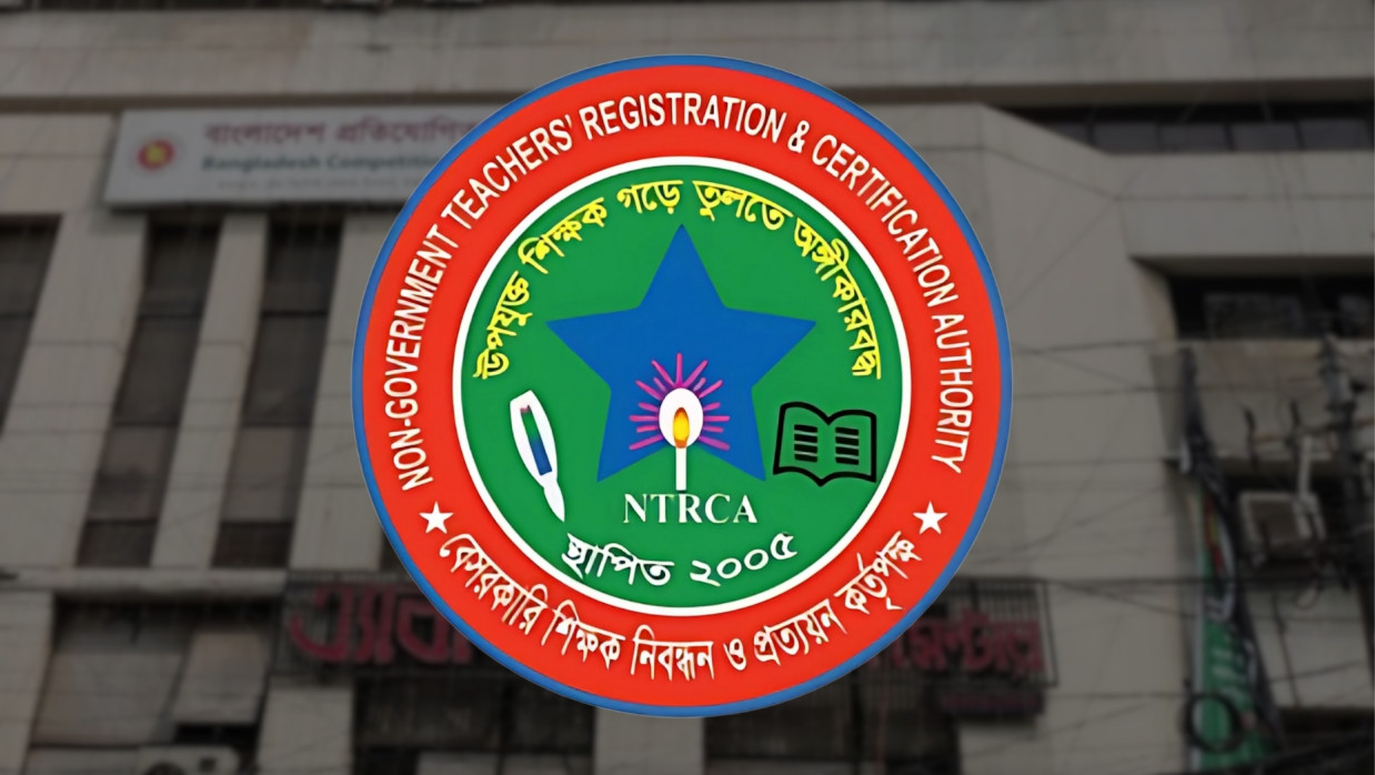 NTRCA Logo